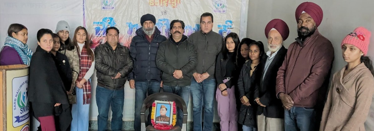 All Youth Welfare Society celebrated the birth anniversary of Netaji Subhash Chandra Bose